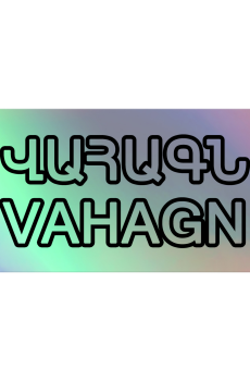 Vahagn - Horizontal Holographic stickers